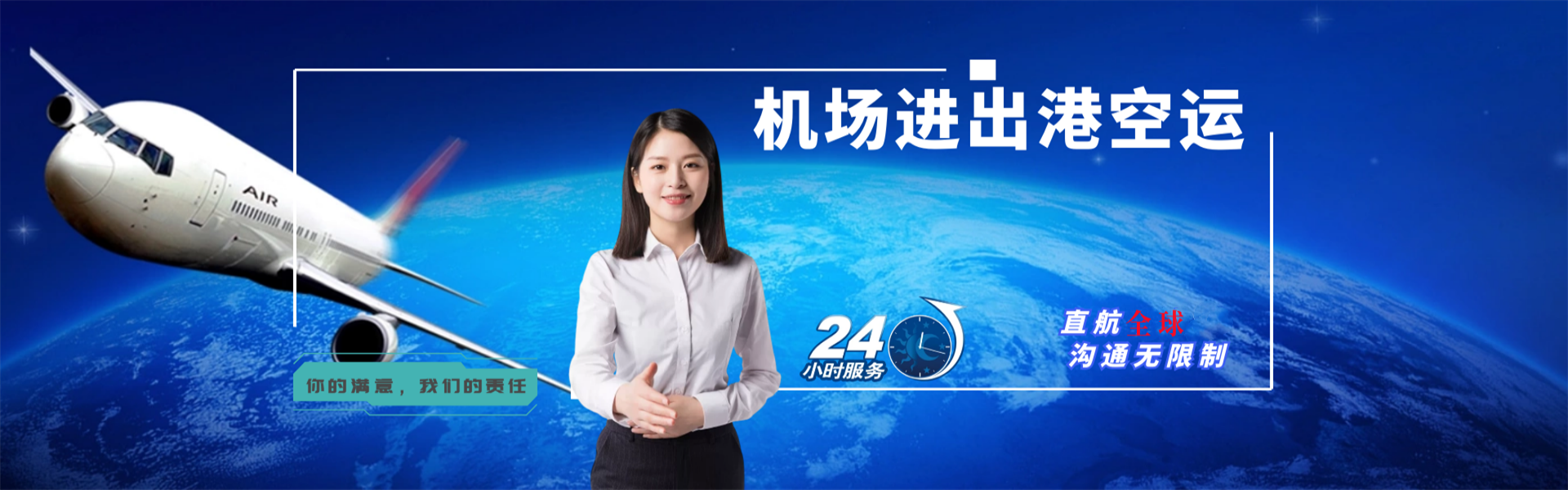 城厢到丹麦物流公司-城厢至丹麦物流专线-城厢空运到丹麦-优时通物流有限公司