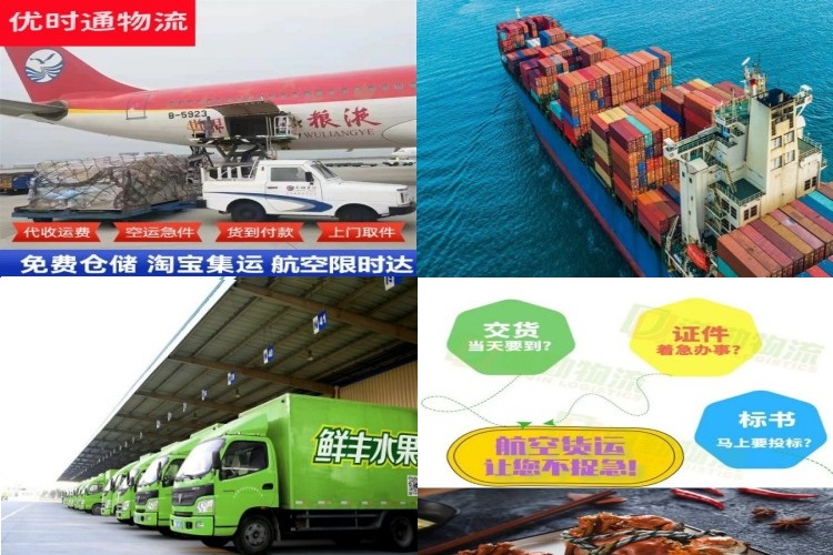 城厢到丹麦航空货运公司-城厢到丹麦物流专线